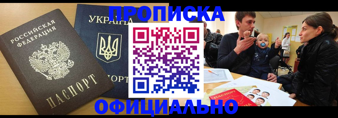 найти адрес прописки в Электрогорске