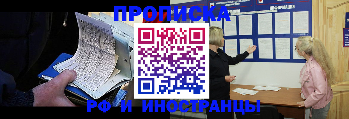 форма 3 в Электрогорске